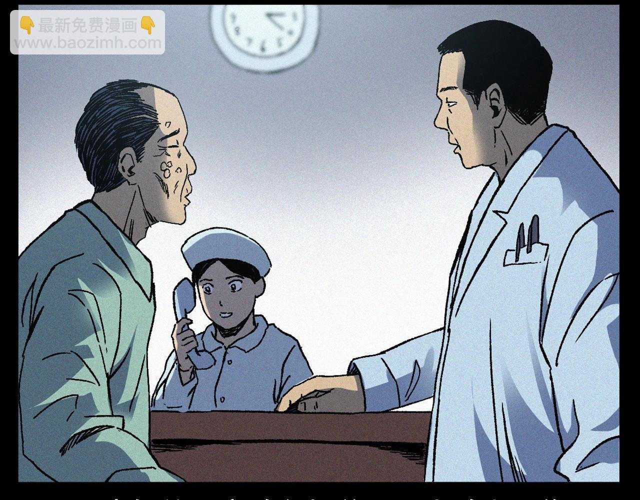 第364话 浮尸案