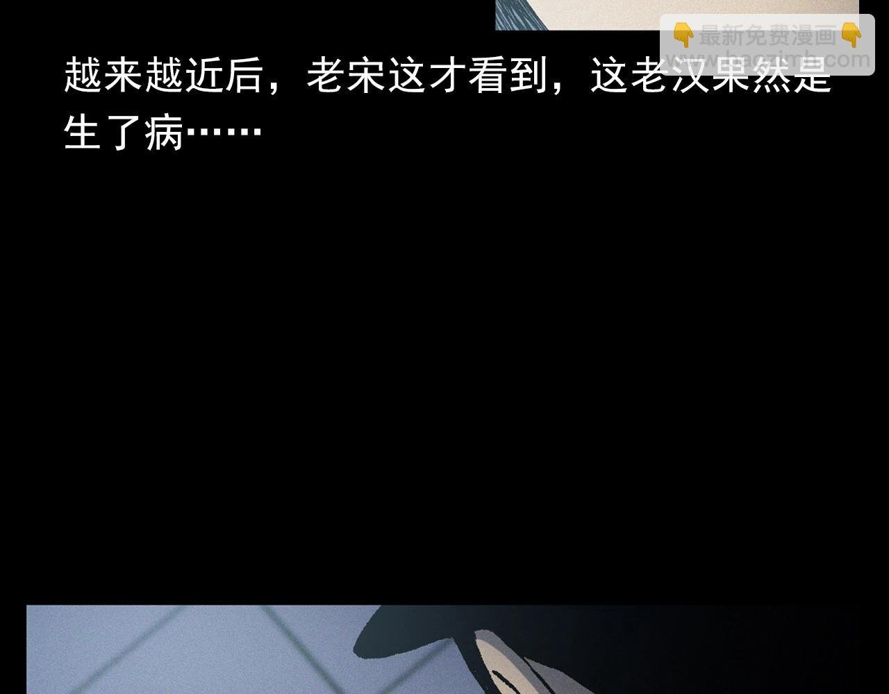 第364话 浮尸案