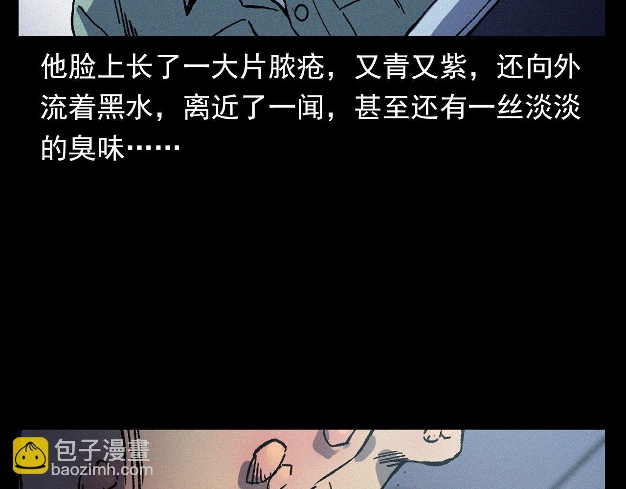 第364话 浮尸案