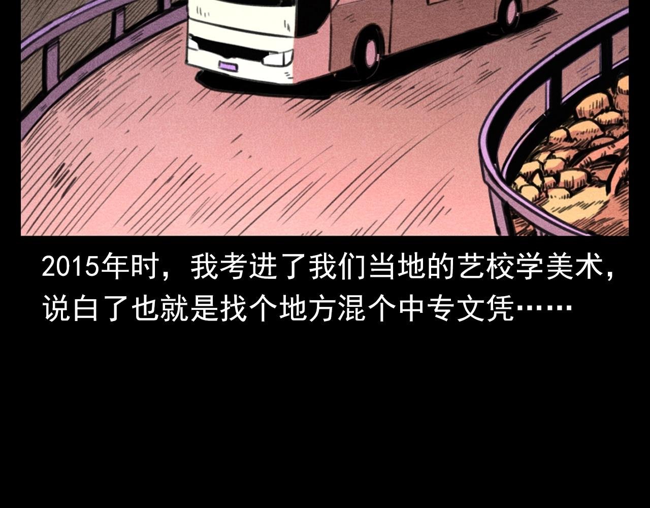 第365话 扭来扭去的稻草人