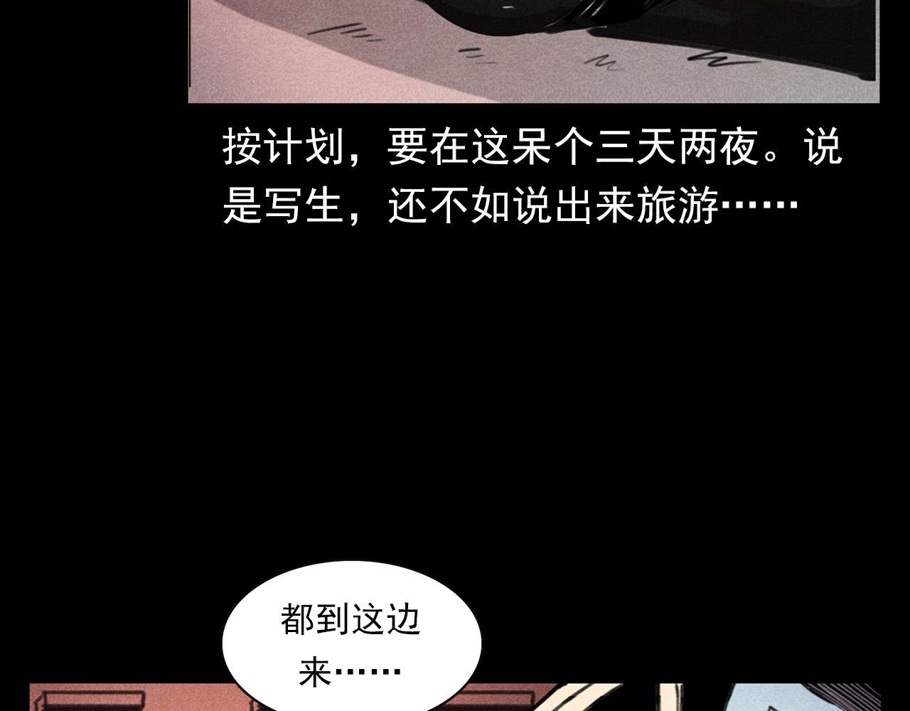 第365话 扭来扭去的稻草人