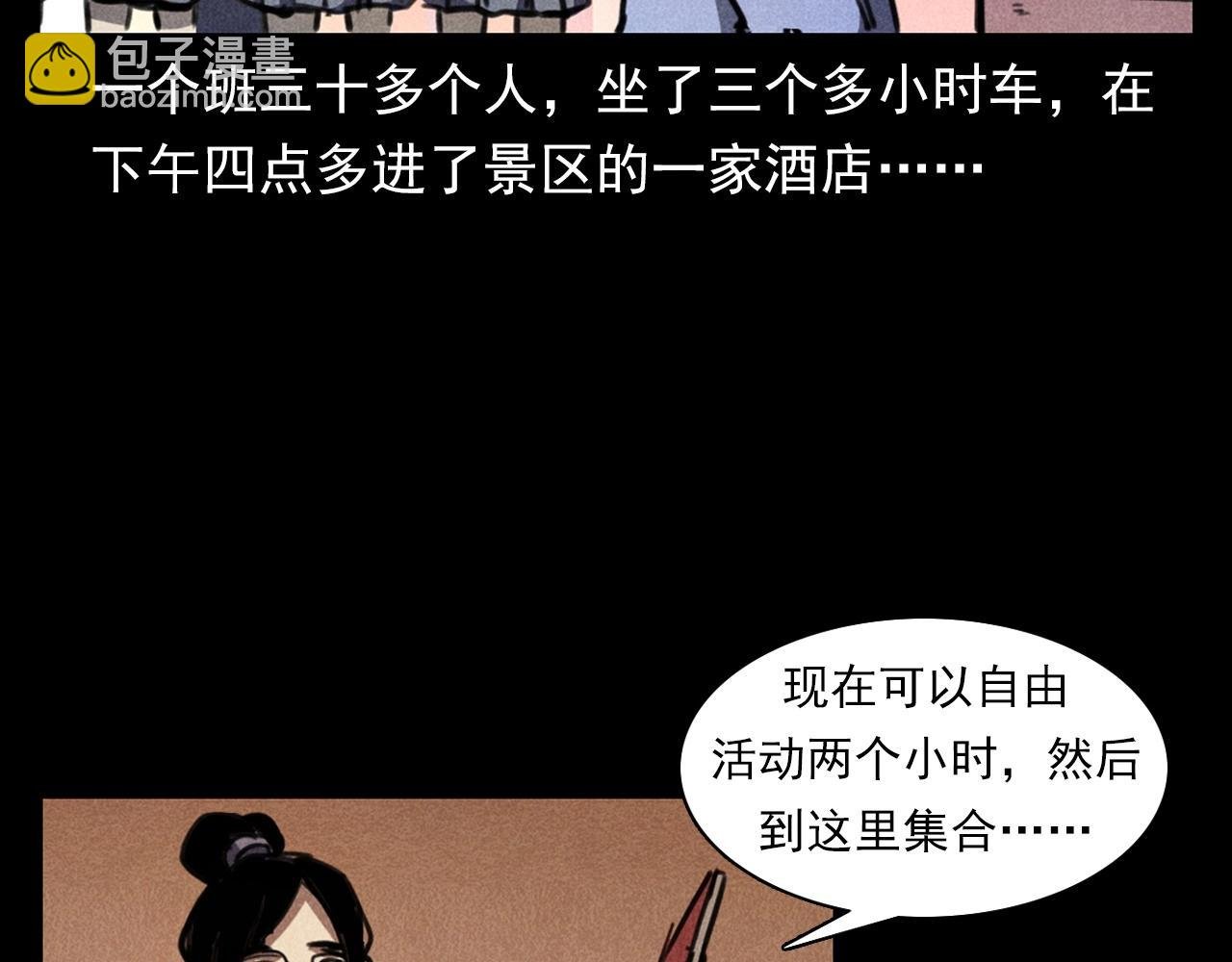 第365话 扭来扭去的稻草人
