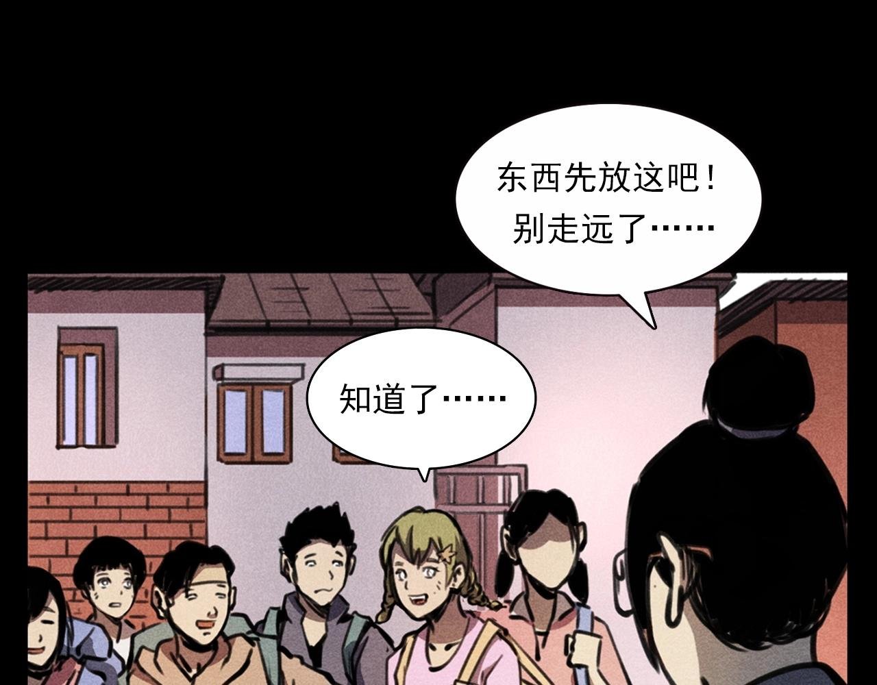 第365话 扭来扭去的稻草人