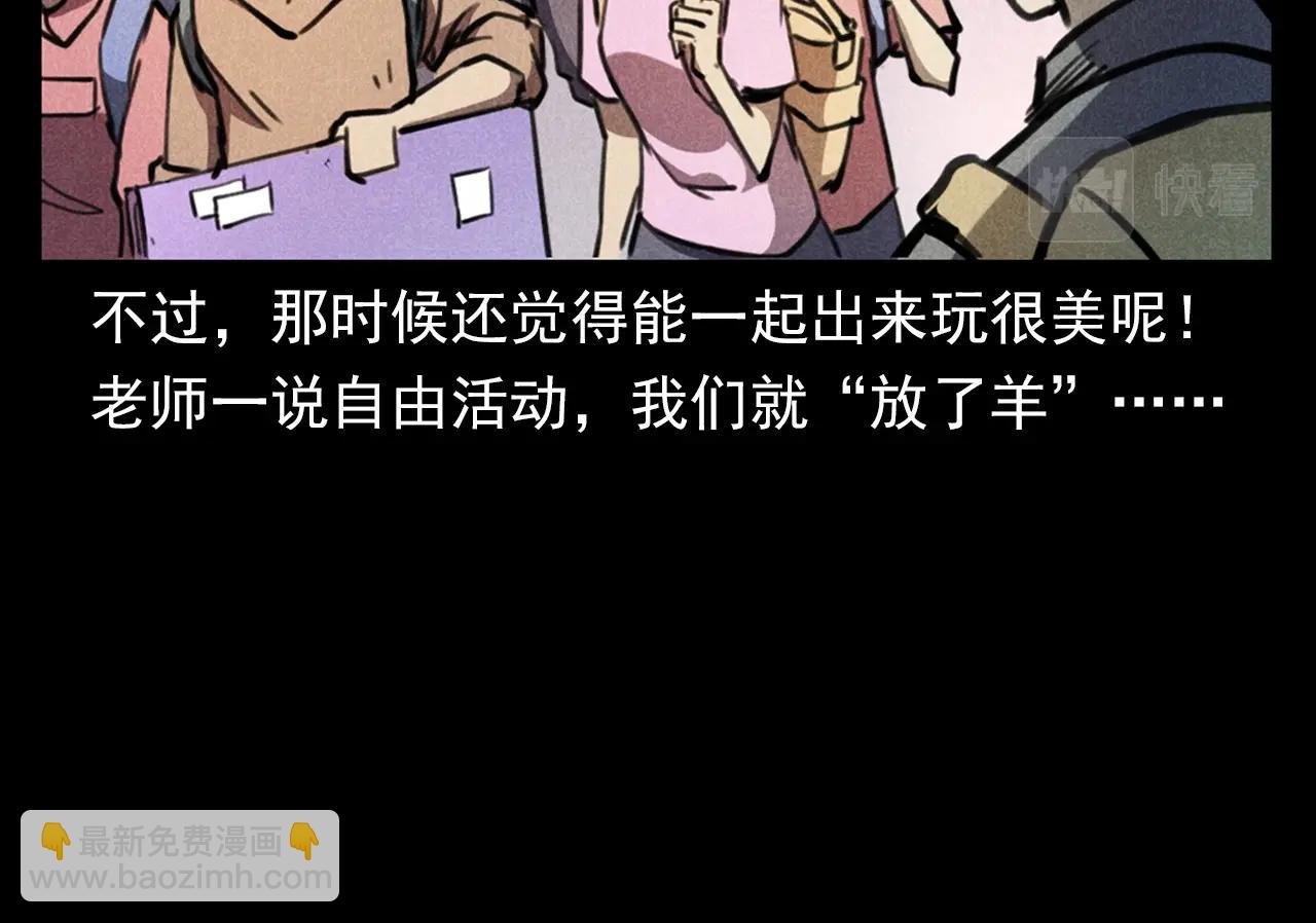 第365话 扭来扭去的稻草人