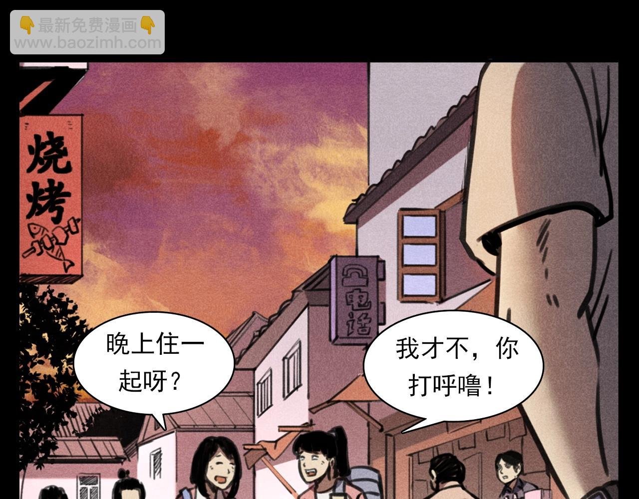 第365话 扭来扭去的稻草人