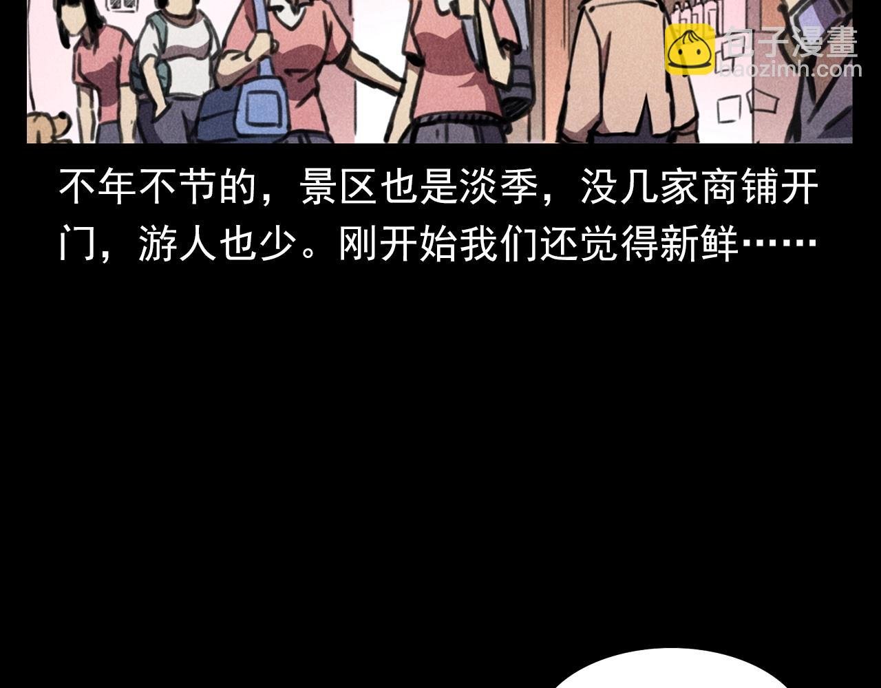 第365话 扭来扭去的稻草人
