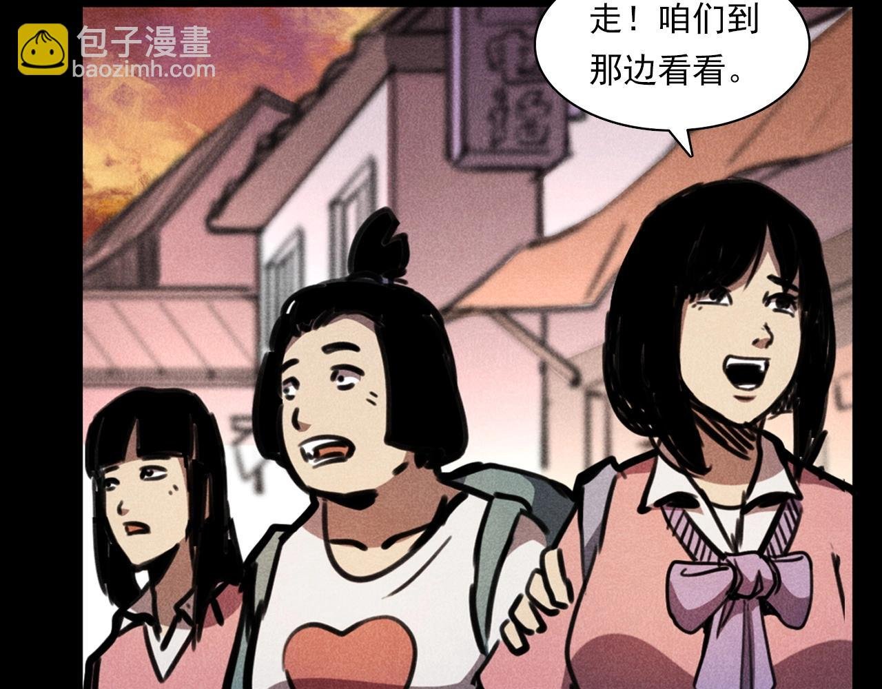 第365话 扭来扭去的稻草人