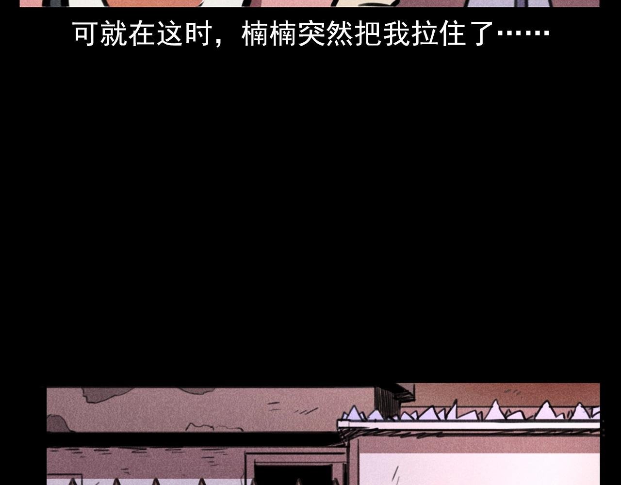 第365话 扭来扭去的稻草人