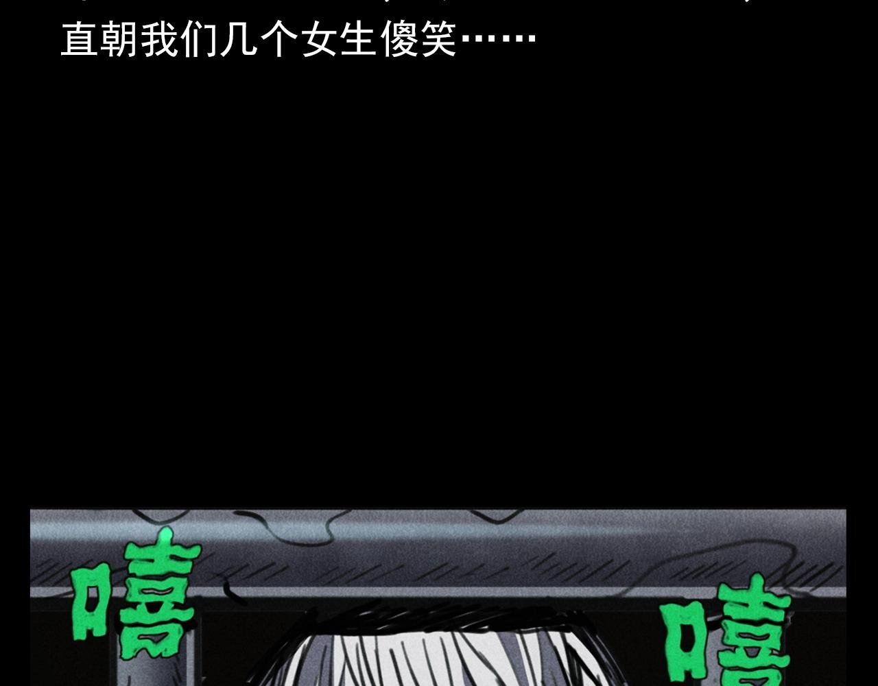 第365话 扭来扭去的稻草人