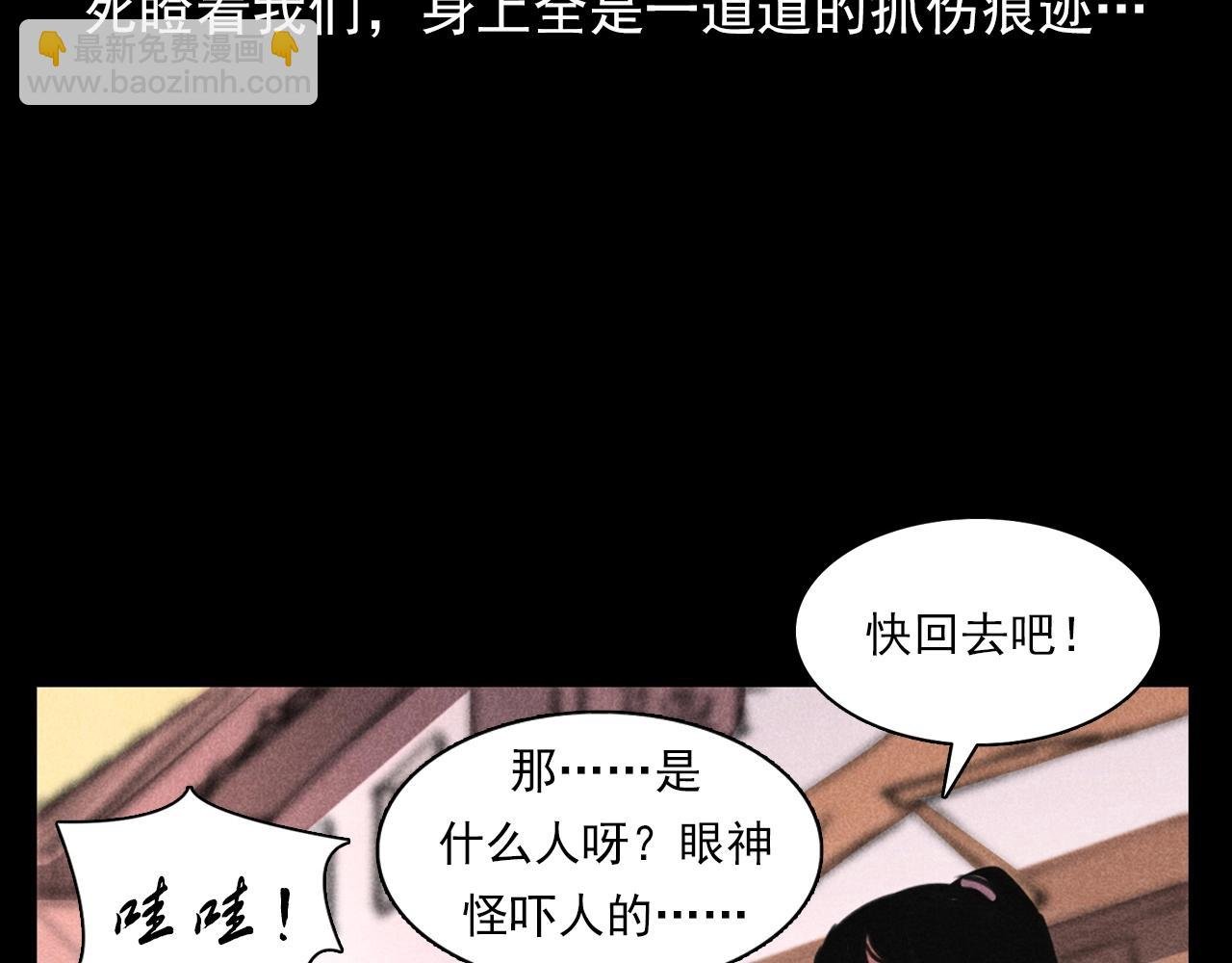 第365话 扭来扭去的稻草人
