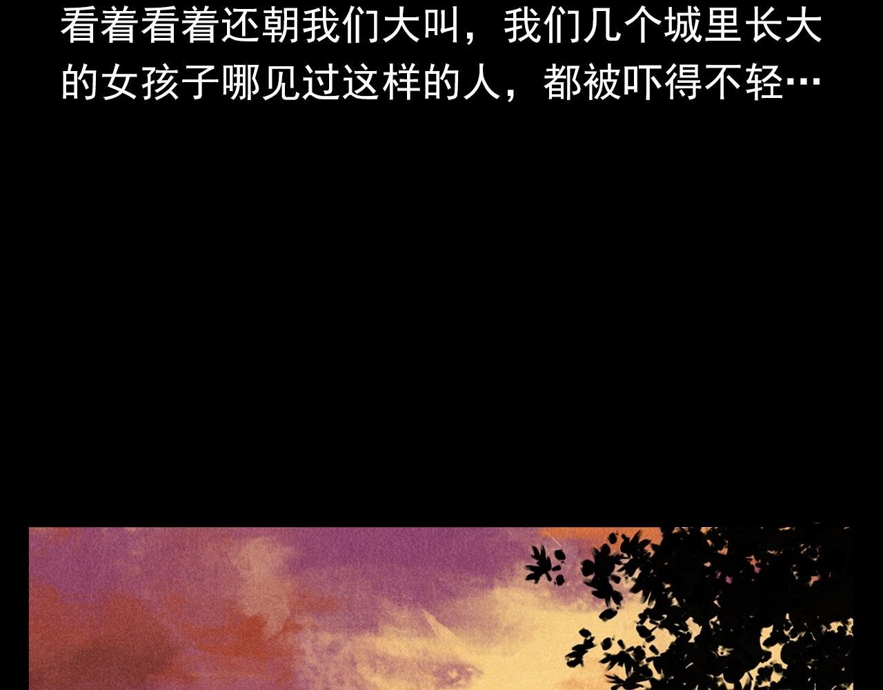 第365话 扭来扭去的稻草人