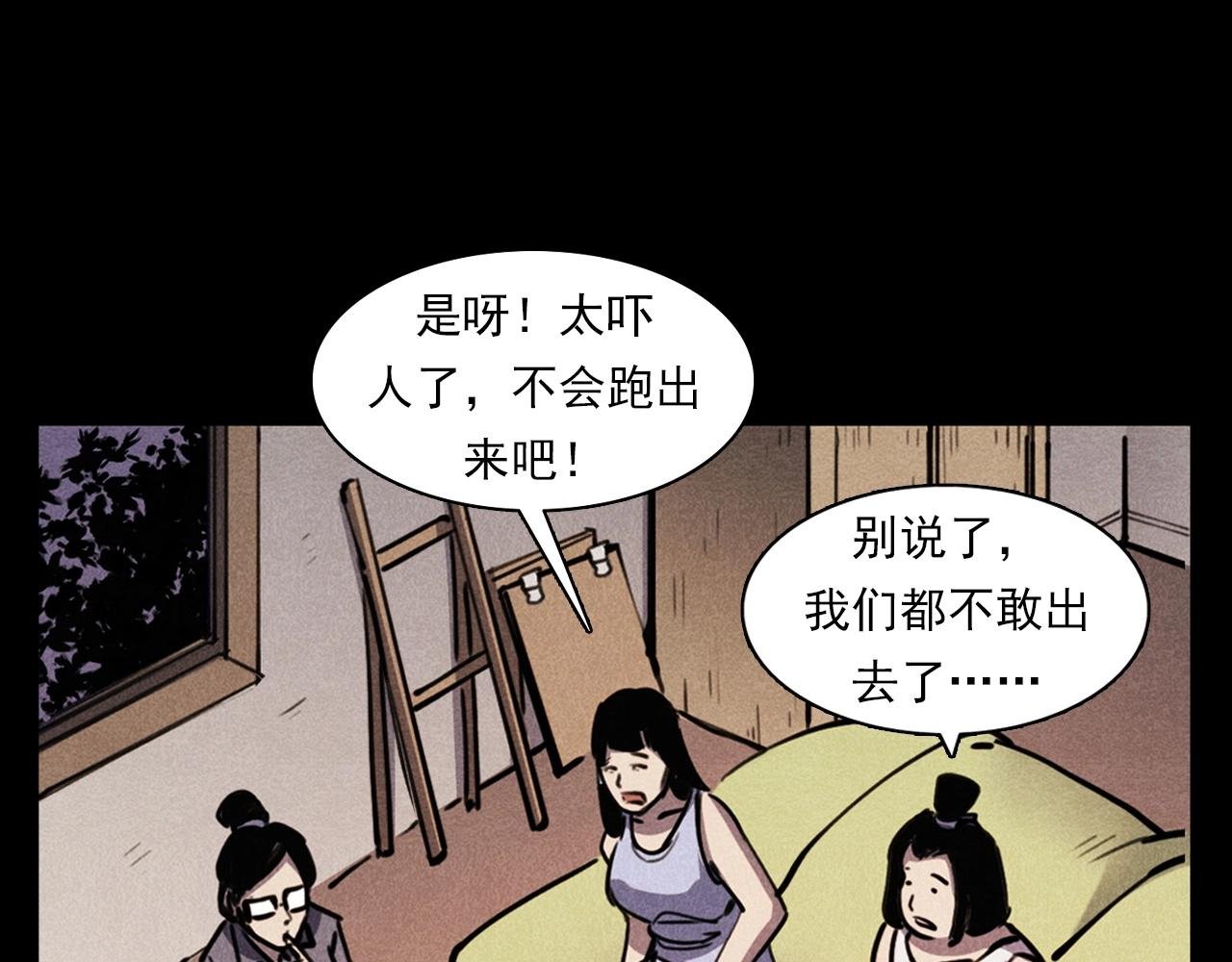 第365话 扭来扭去的稻草人
