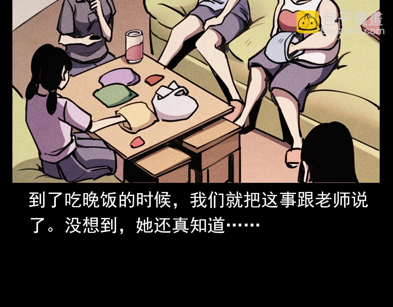 第365话 扭来扭去的稻草人