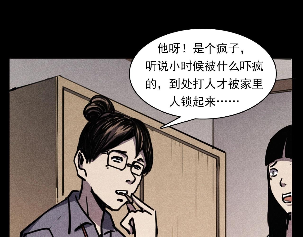 第365话 扭来扭去的稻草人
