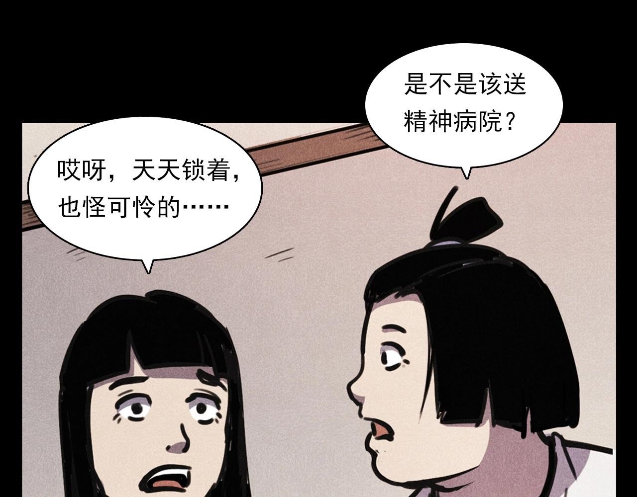 第365话 扭来扭去的稻草人