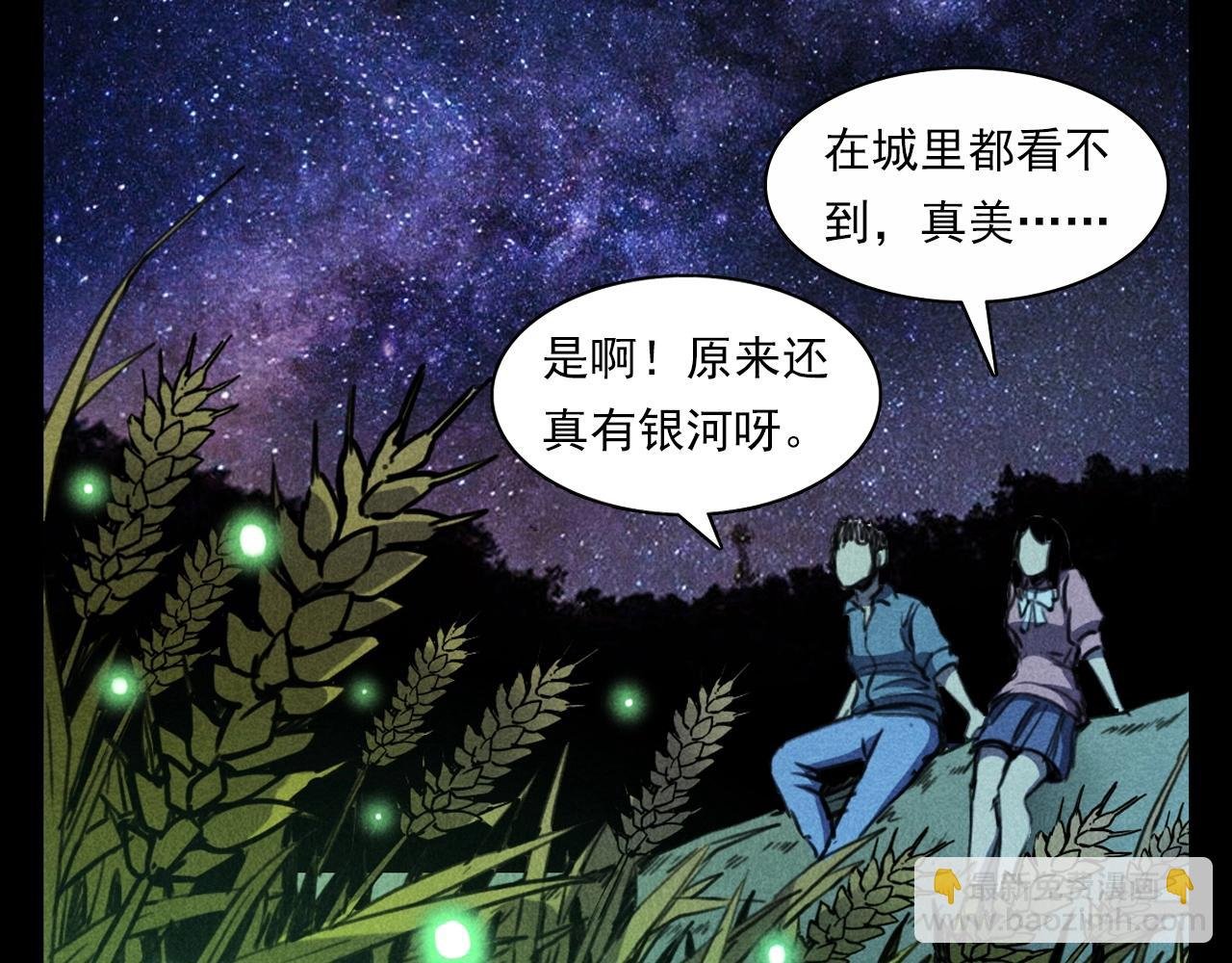 第365话 扭来扭去的稻草人