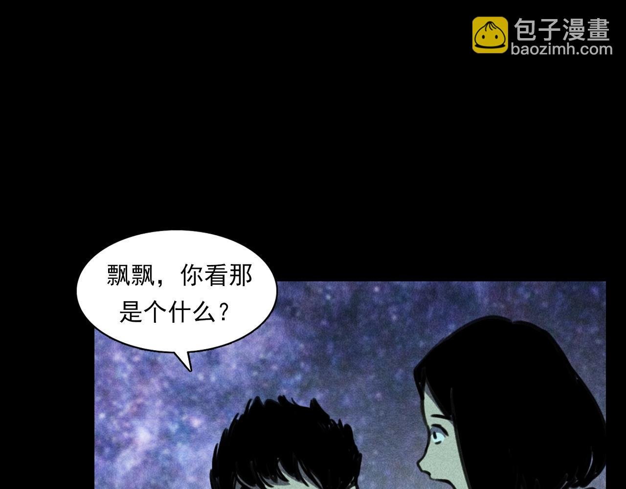 第365话 扭来扭去的稻草人