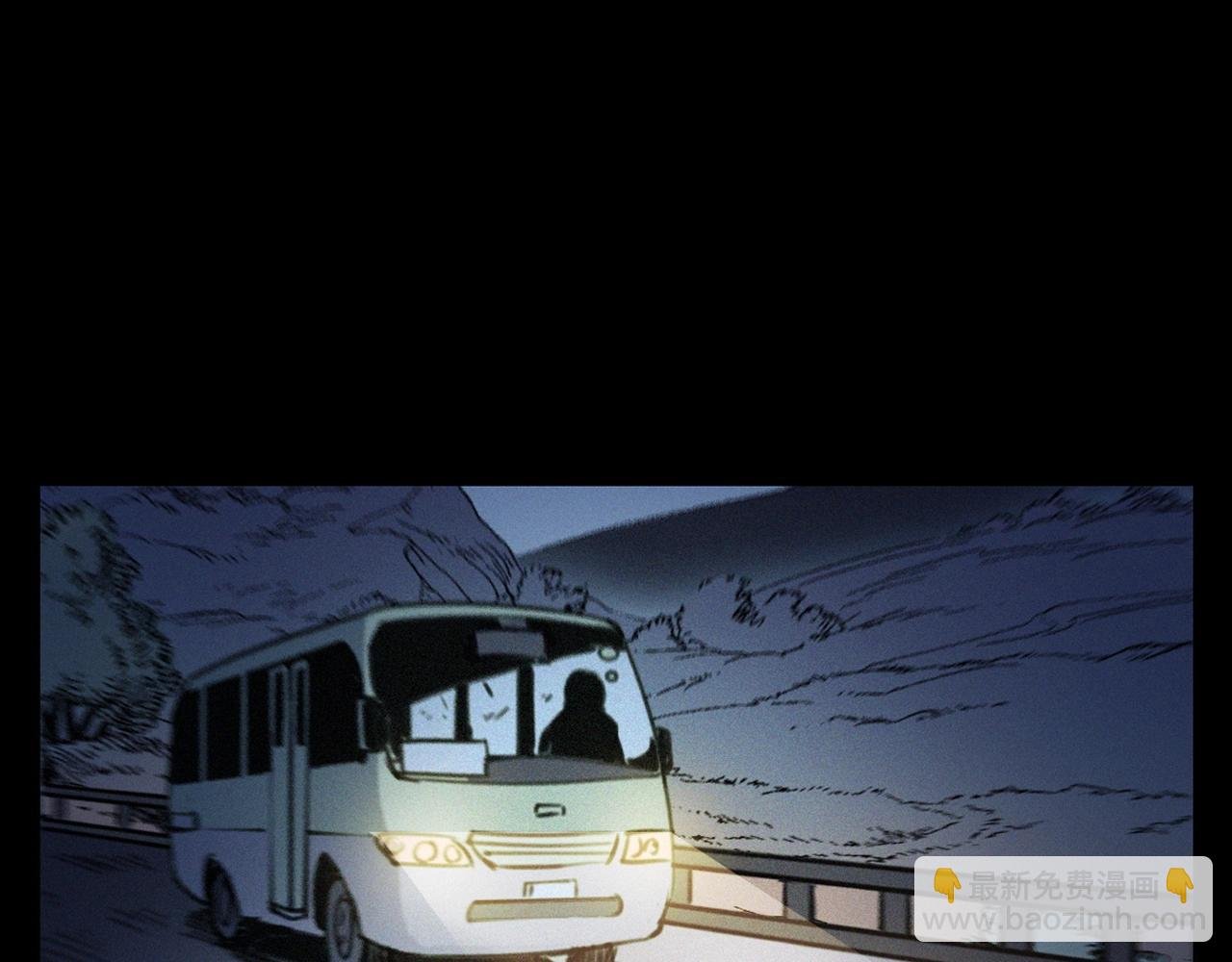 第366话 鬼搭车