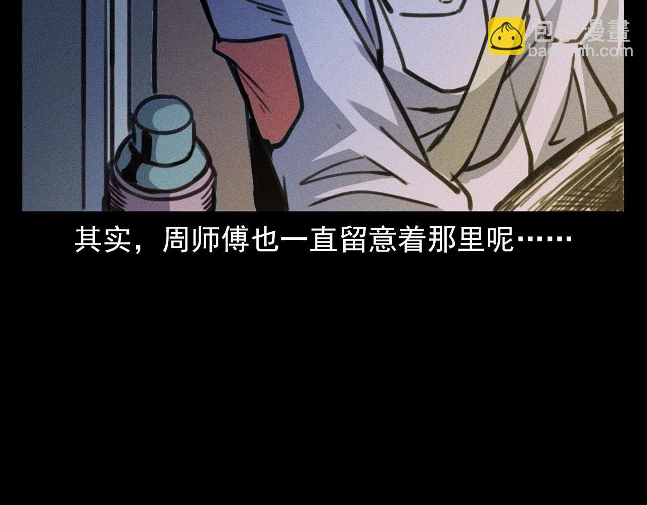 第366话 鬼搭车