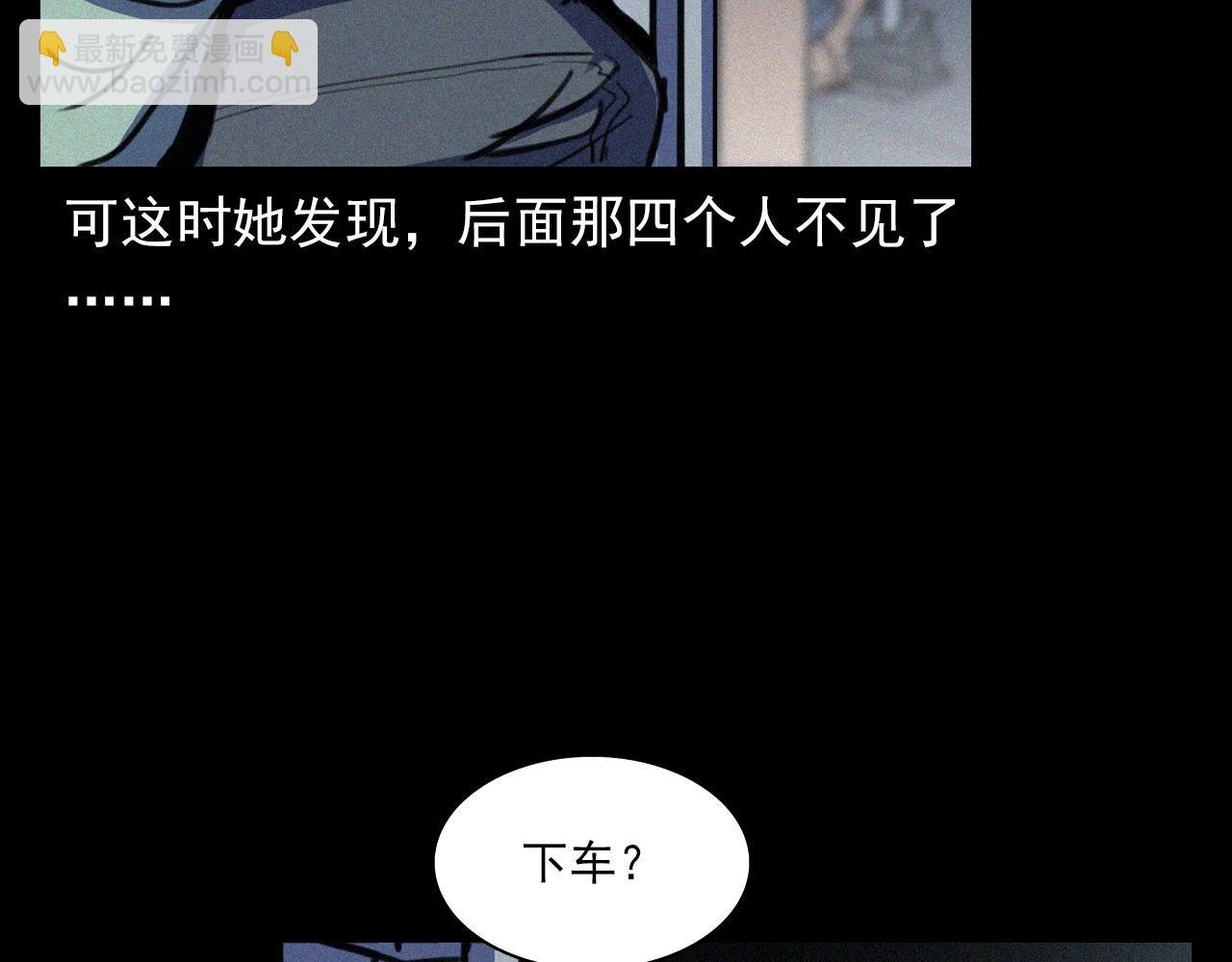 第366话 鬼搭车