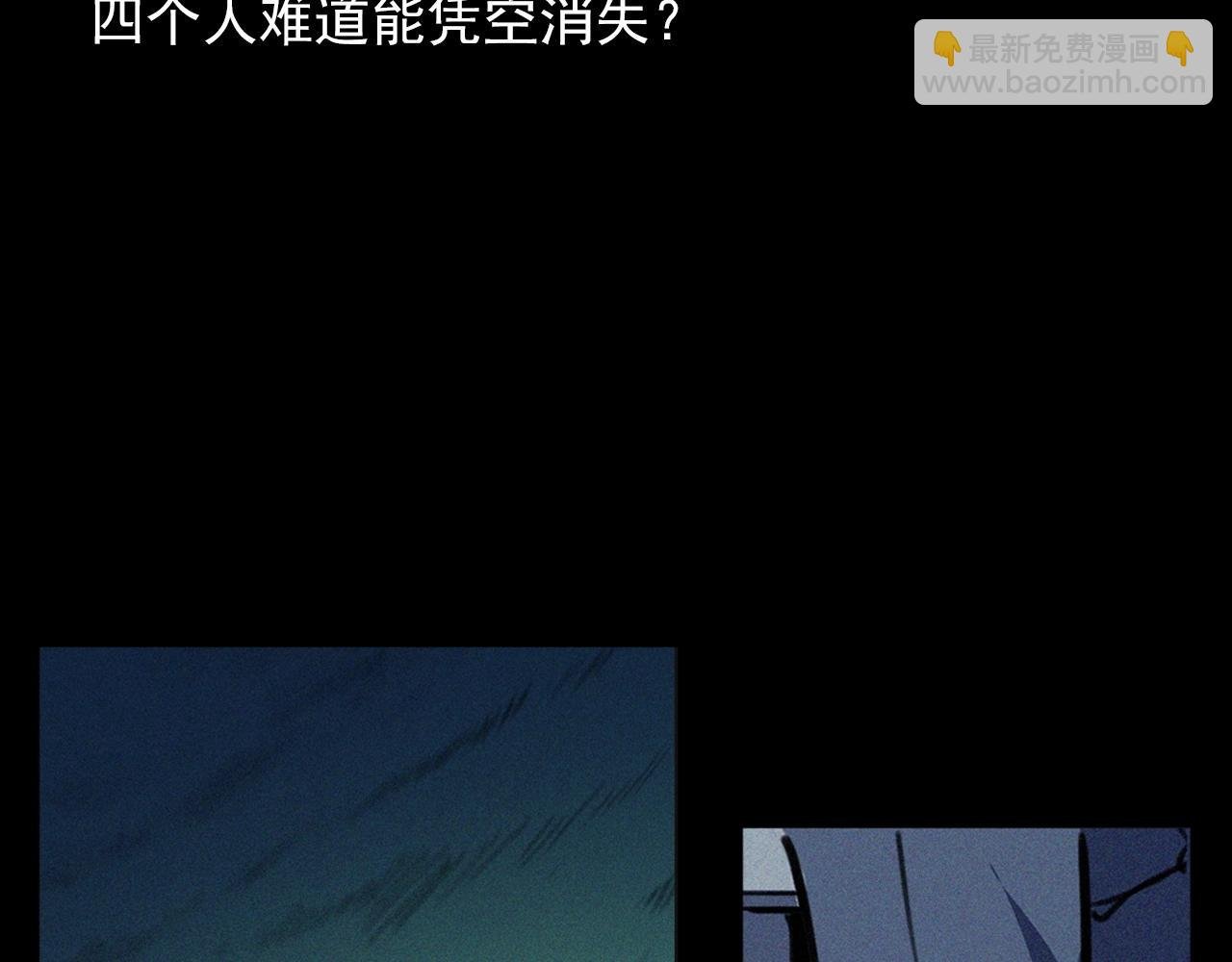 第366话 鬼搭车