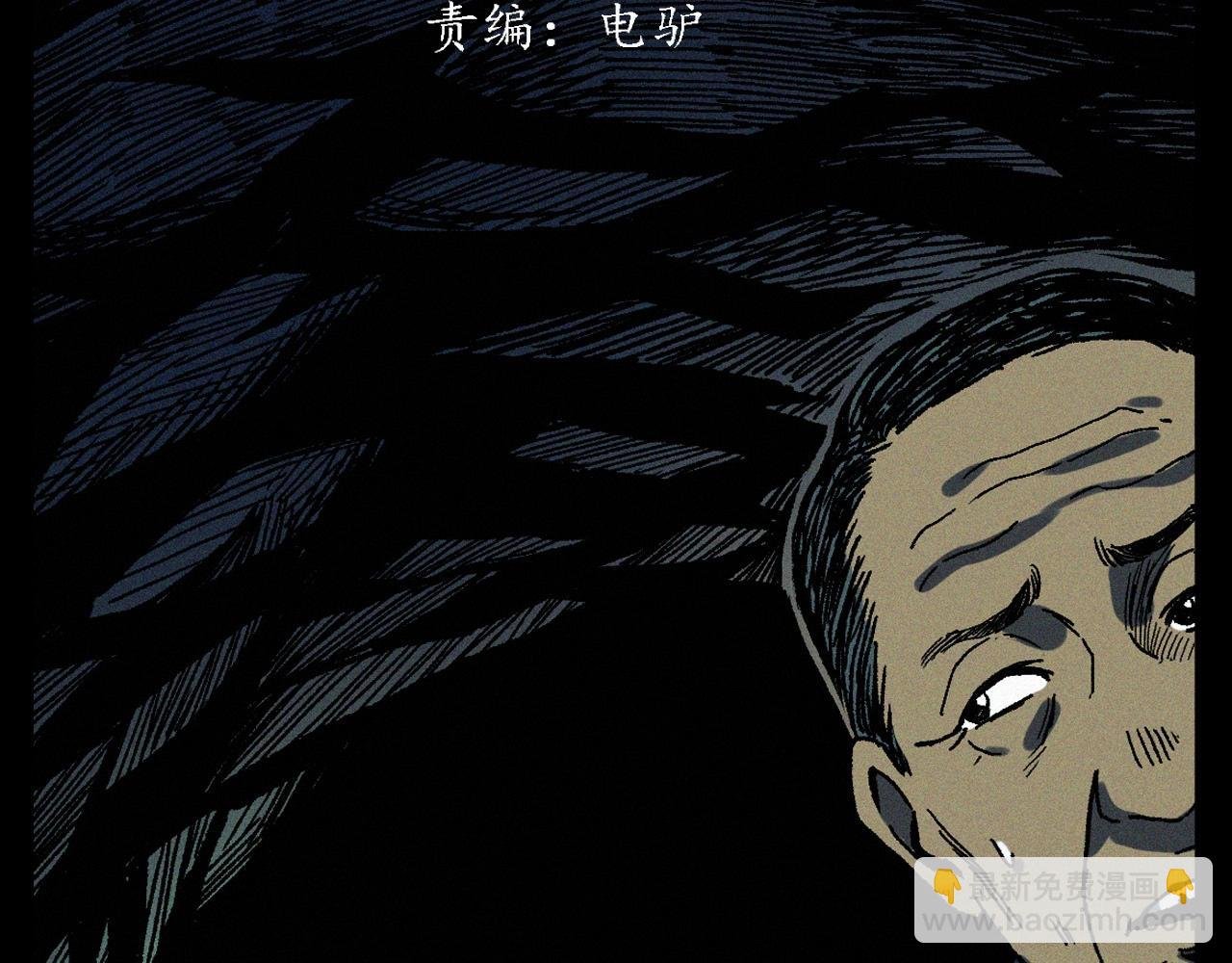 第367话 山洞