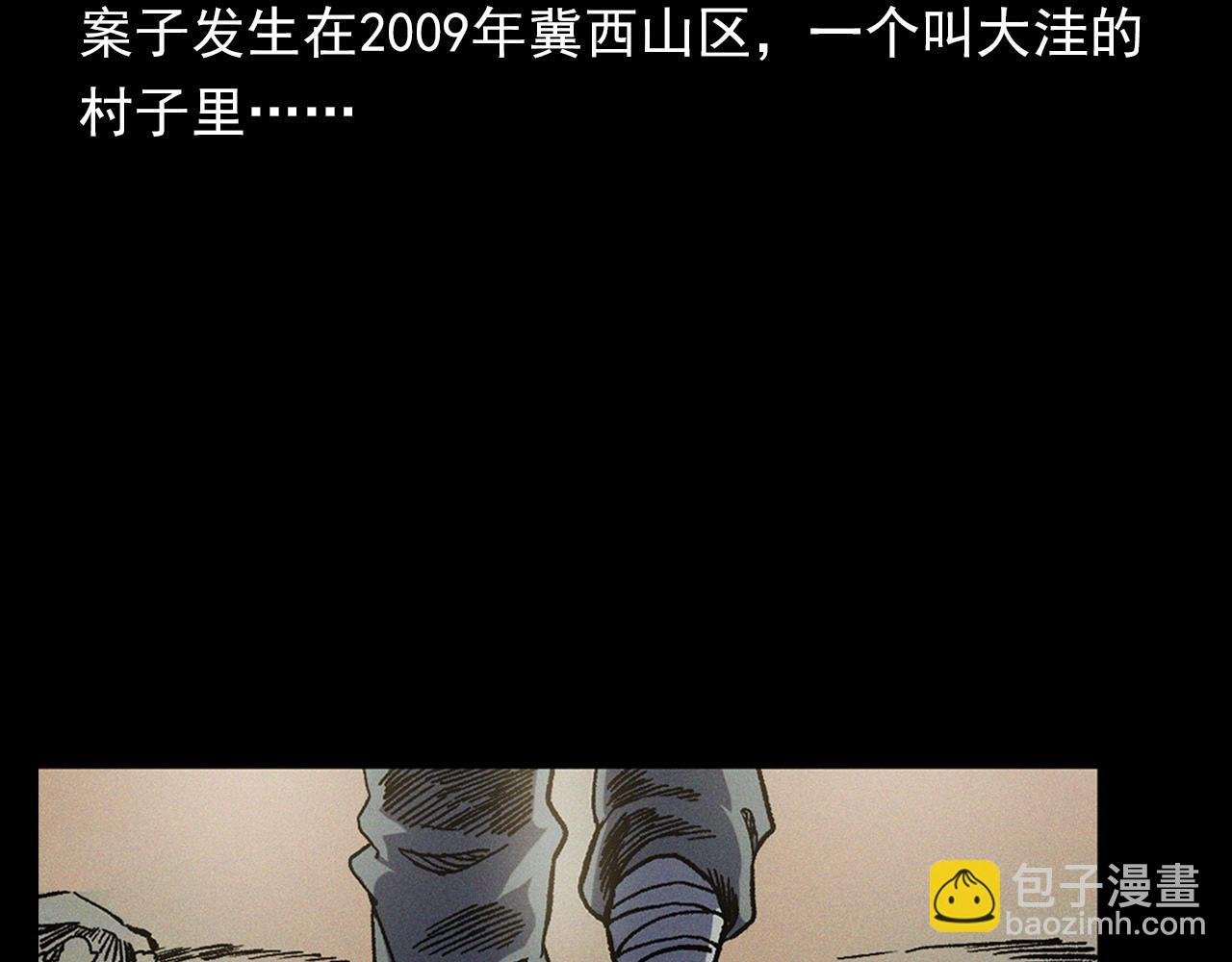 第367话 山洞