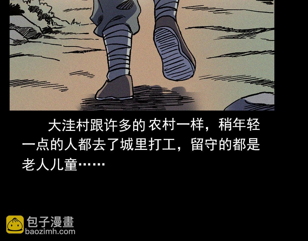 第367话 山洞