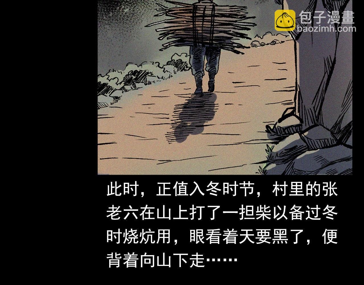 第367话 山洞