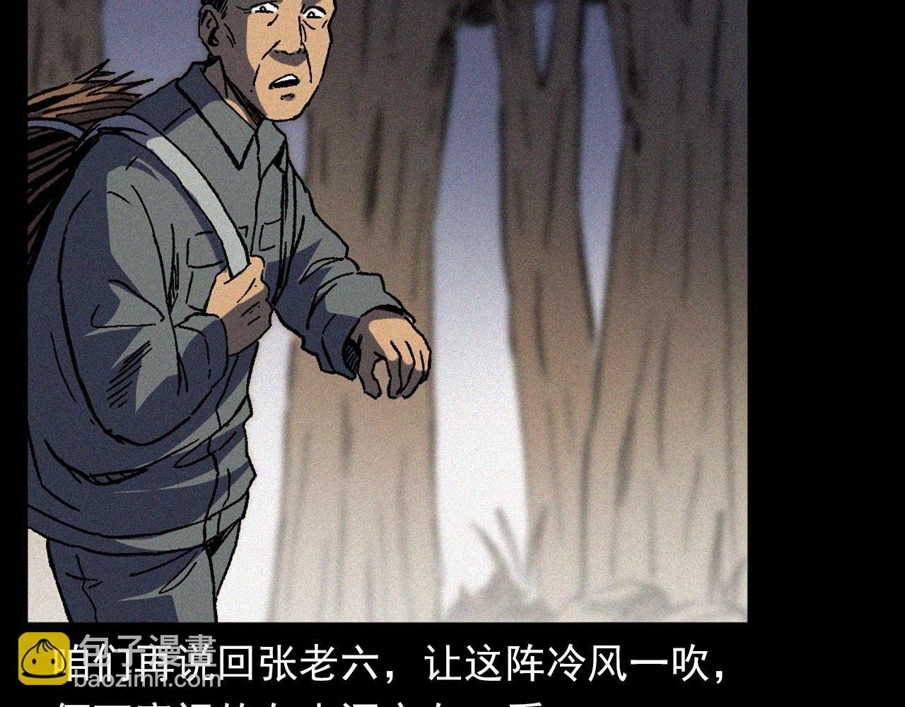 第367话 山洞