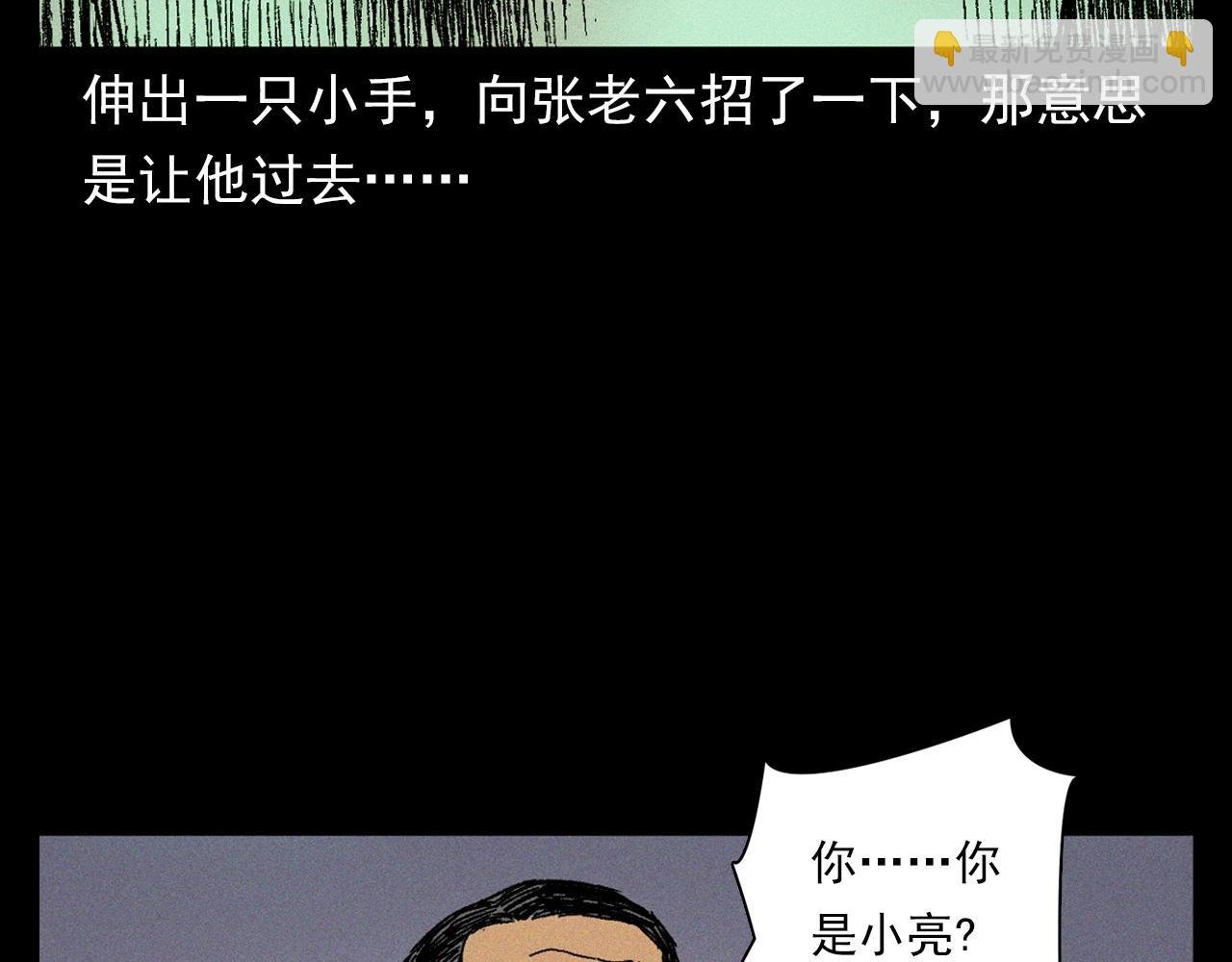 第367话 山洞