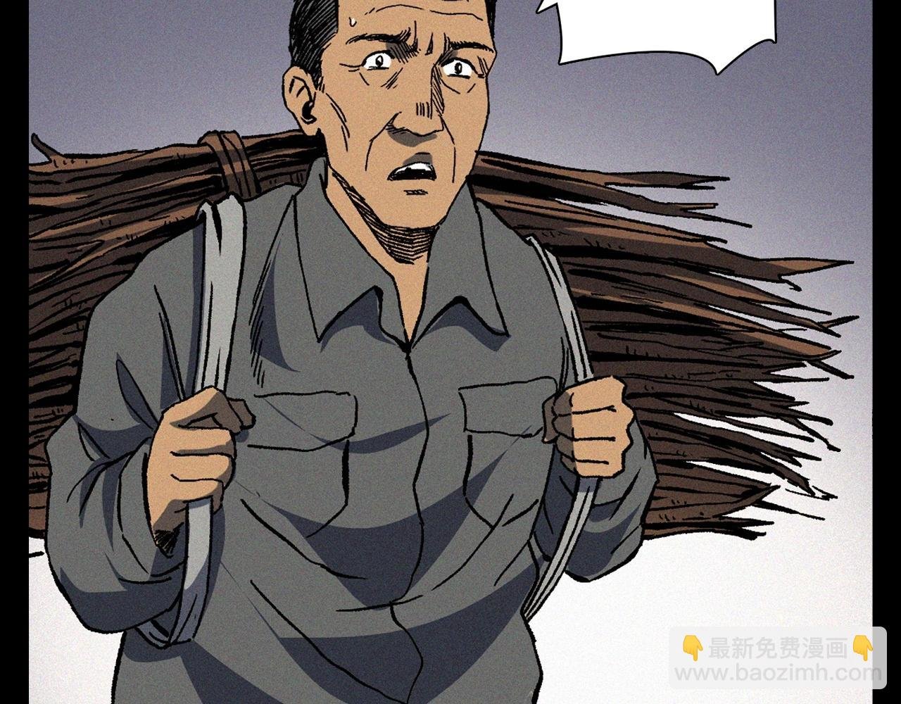 第367话 山洞