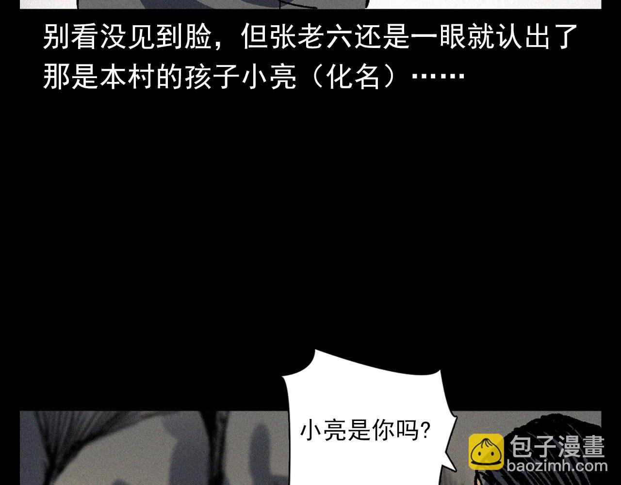 第367话 山洞
