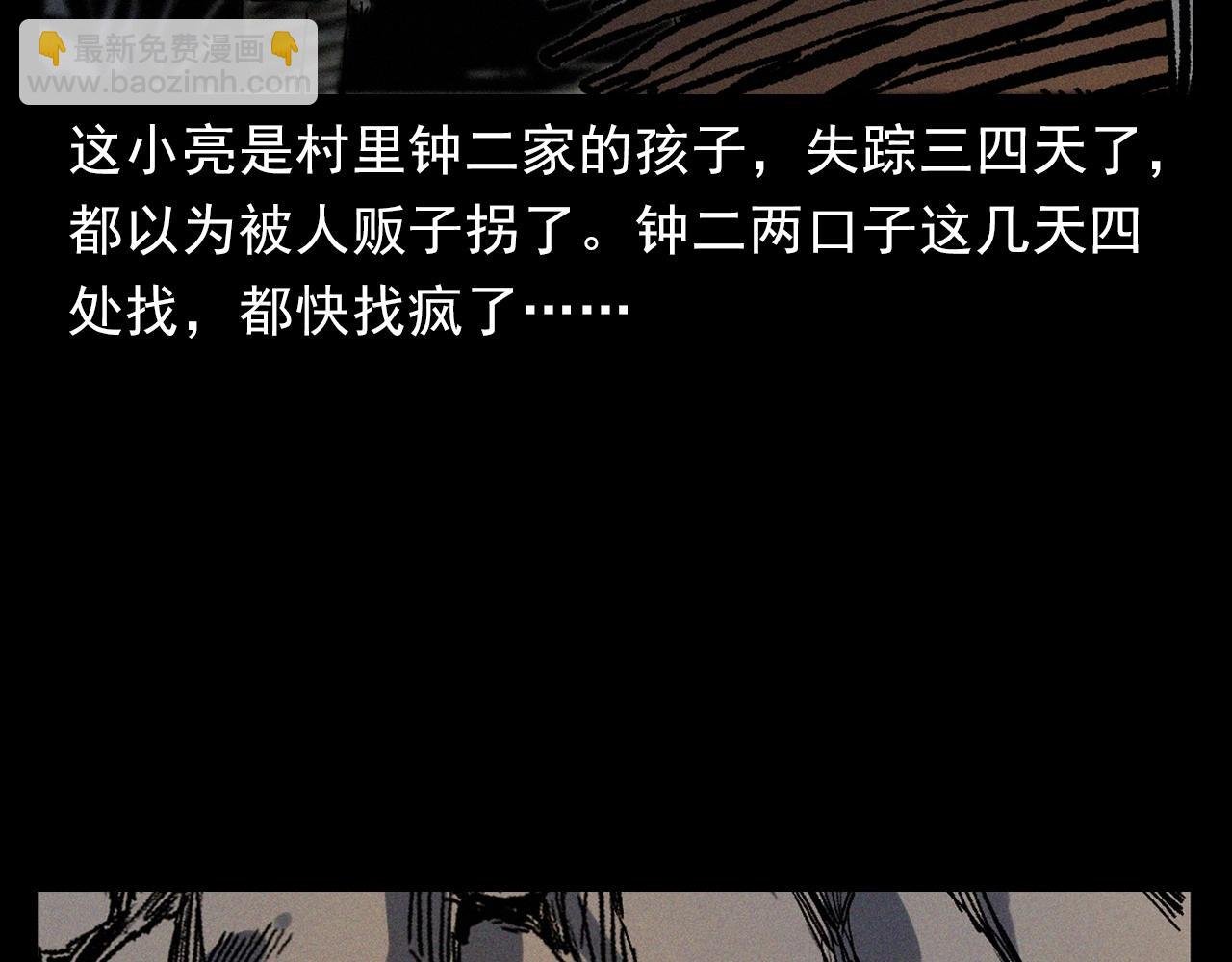 第367话 山洞