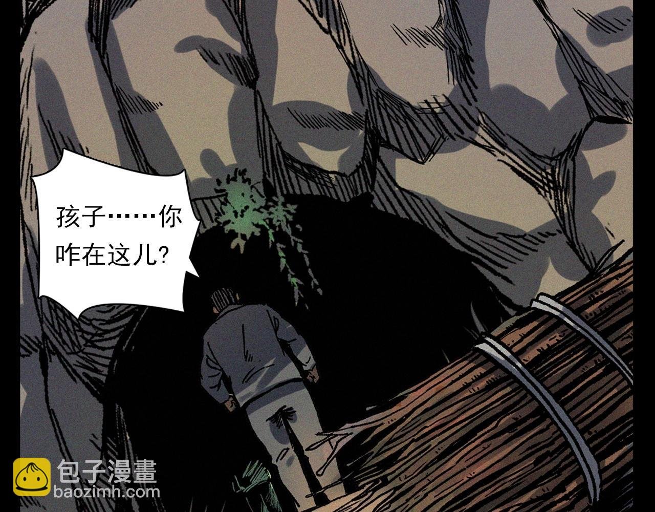 第367话 山洞