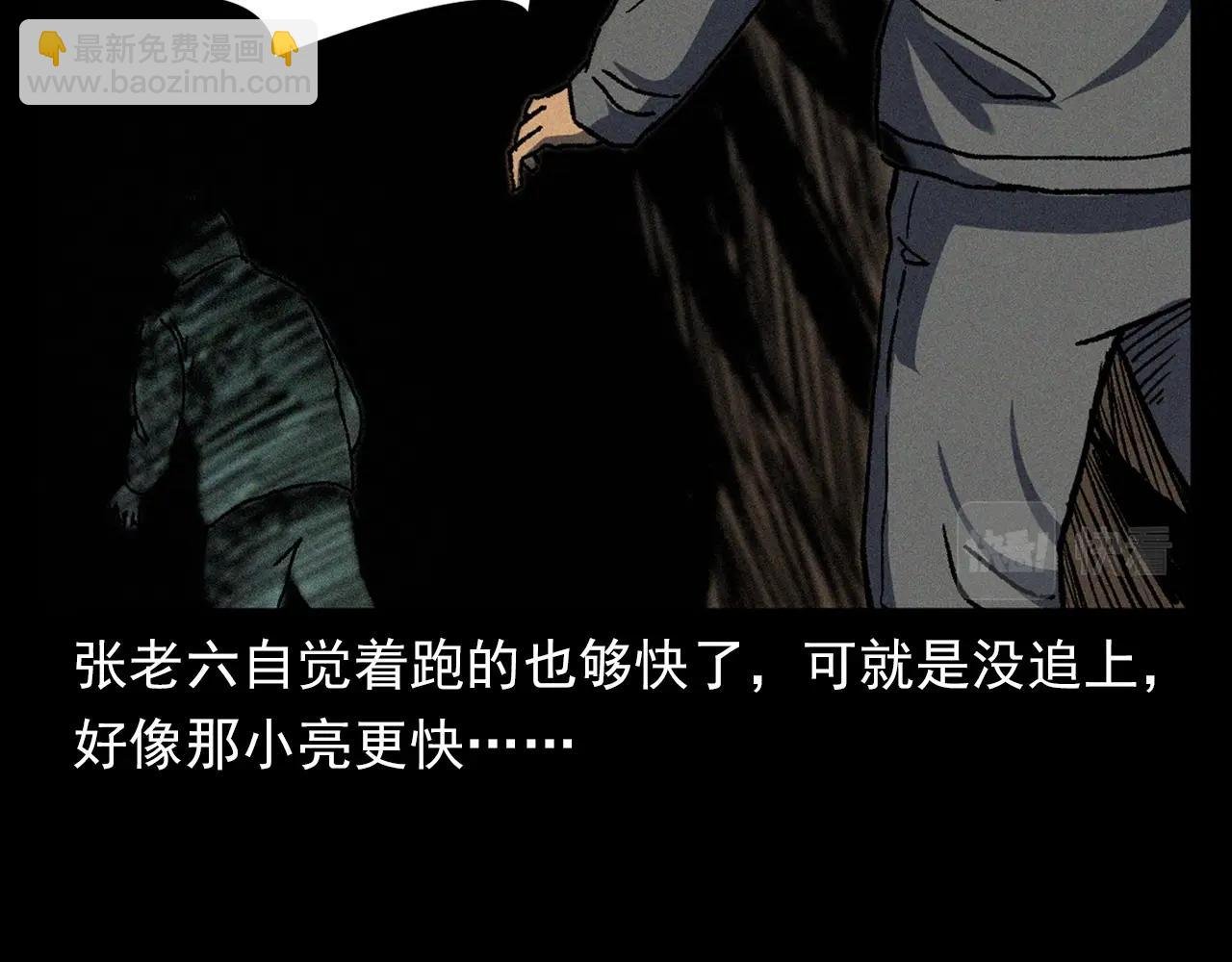 第367话 山洞
