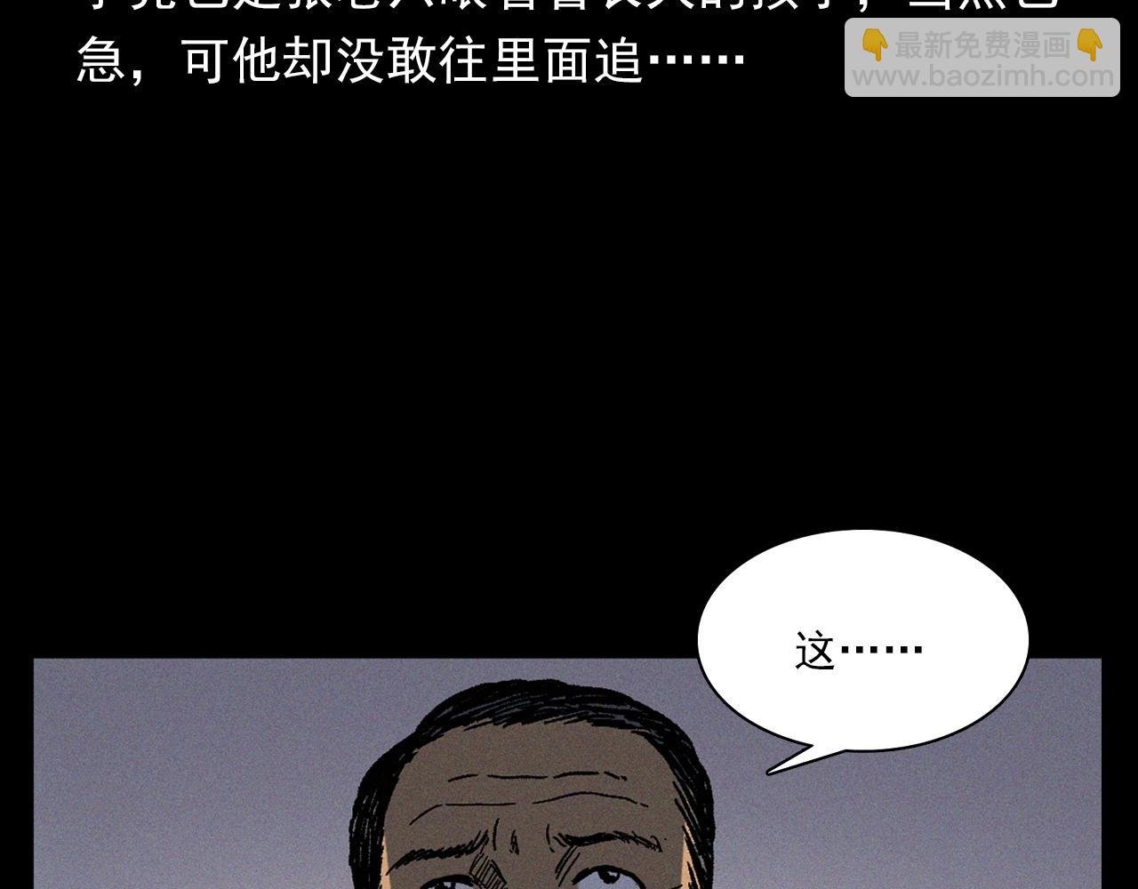 第367话 山洞