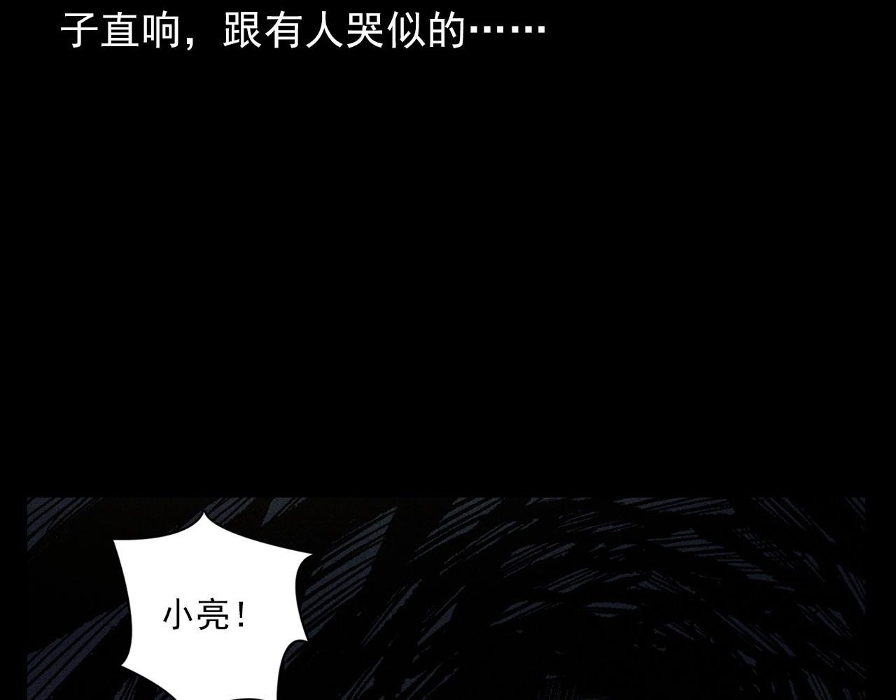 第367话 山洞