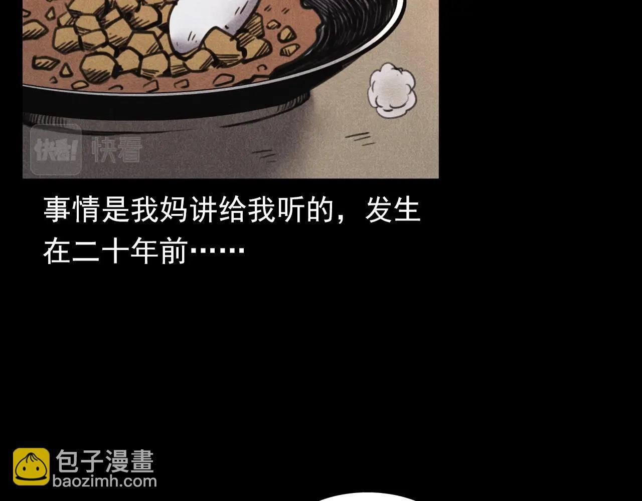 第368话 停尸