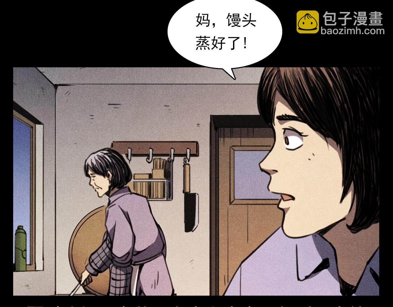 第368话 停尸
