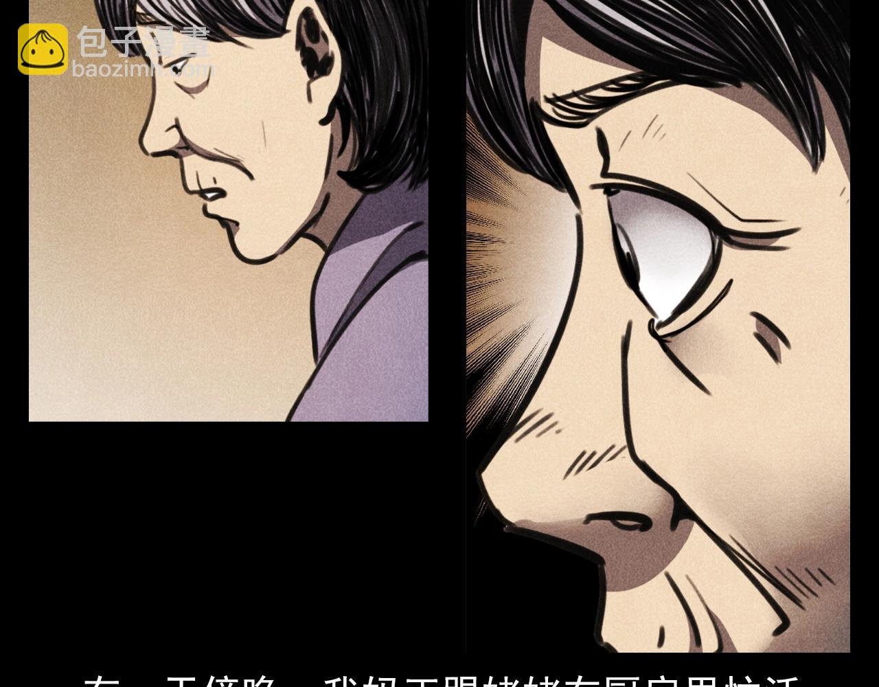 第368话 停尸