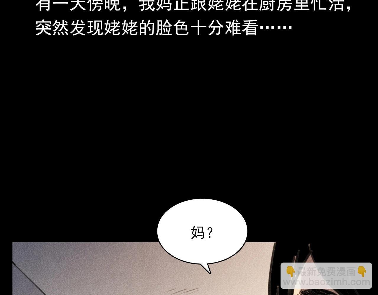 第368话 停尸