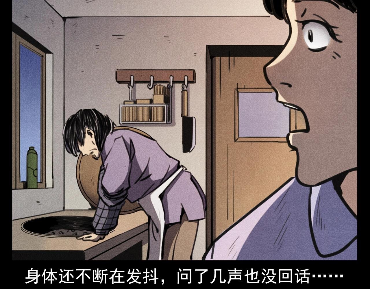 第368话 停尸