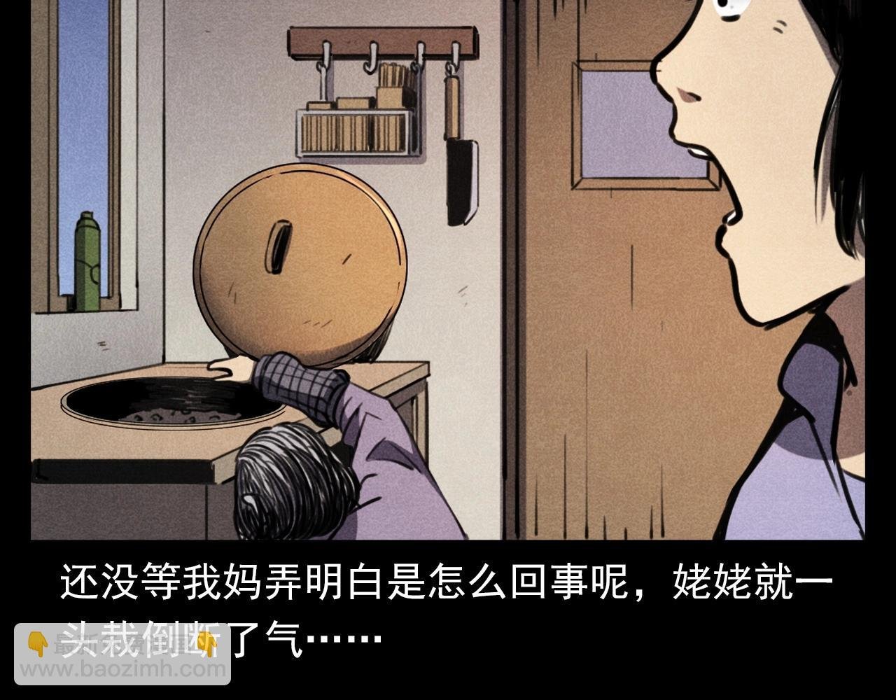 第368话 停尸