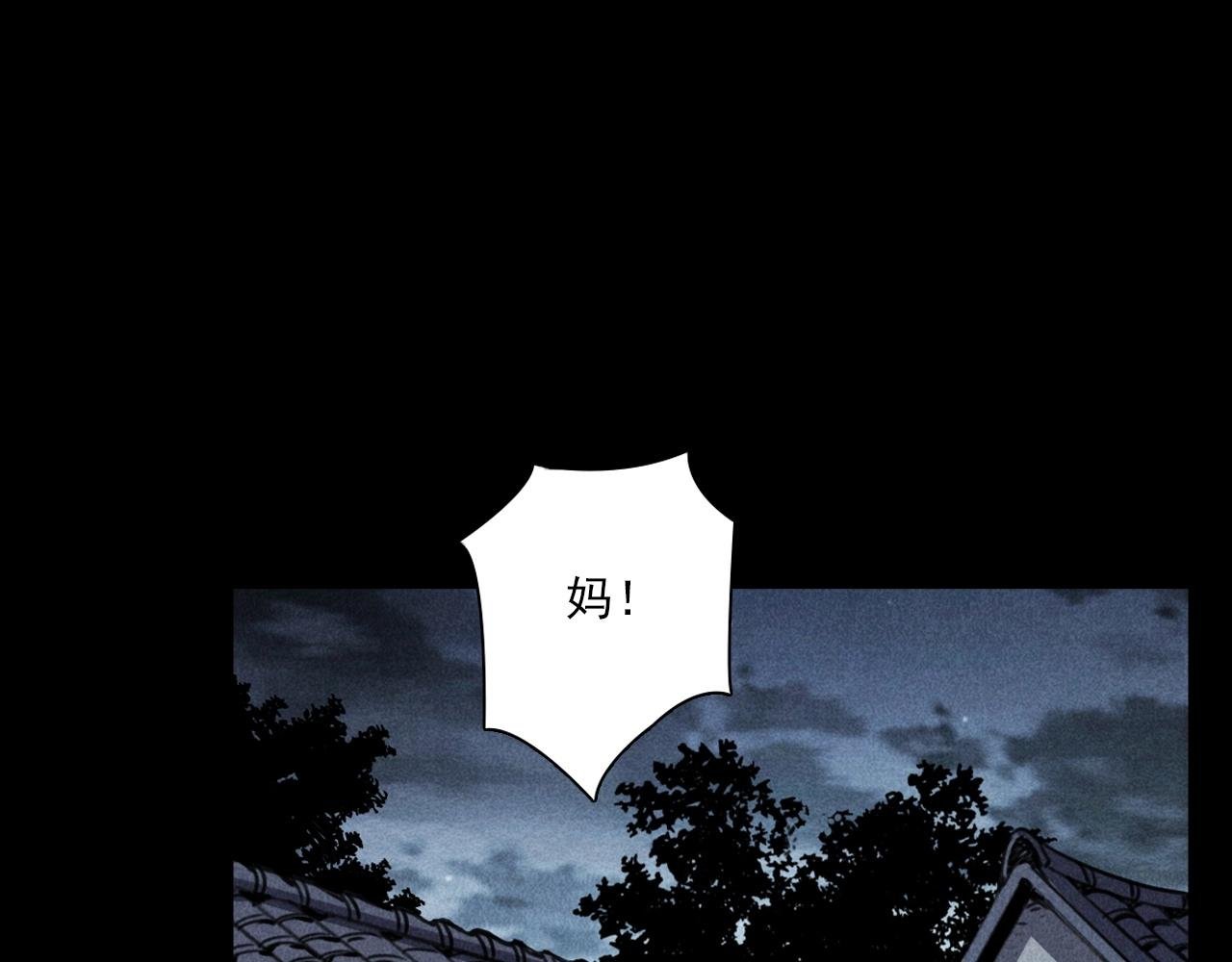 第368话 停尸