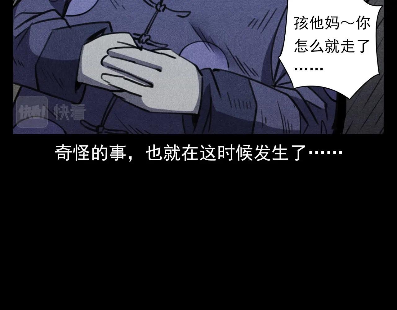 第368话 停尸