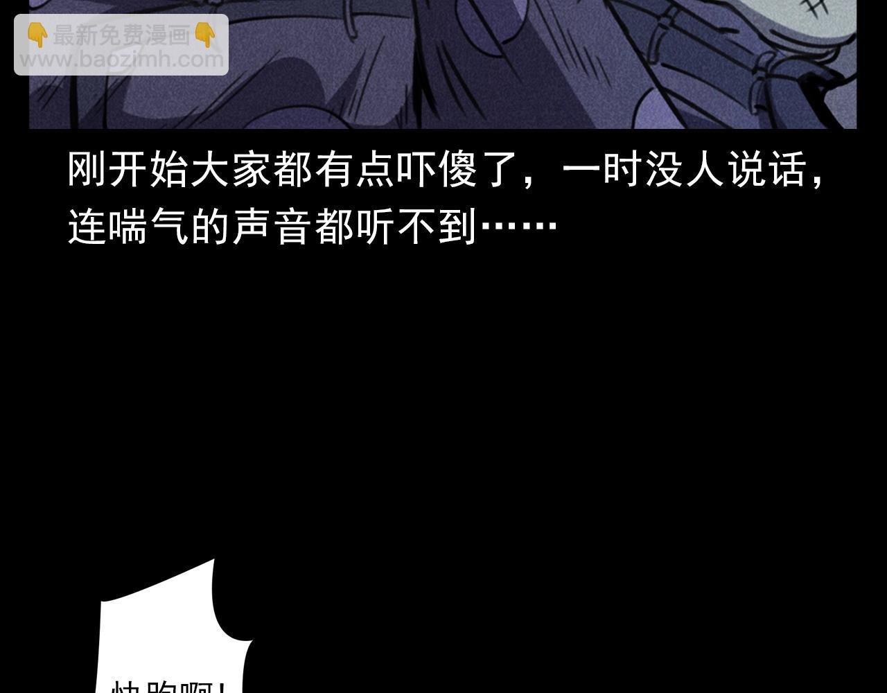 第368话 停尸