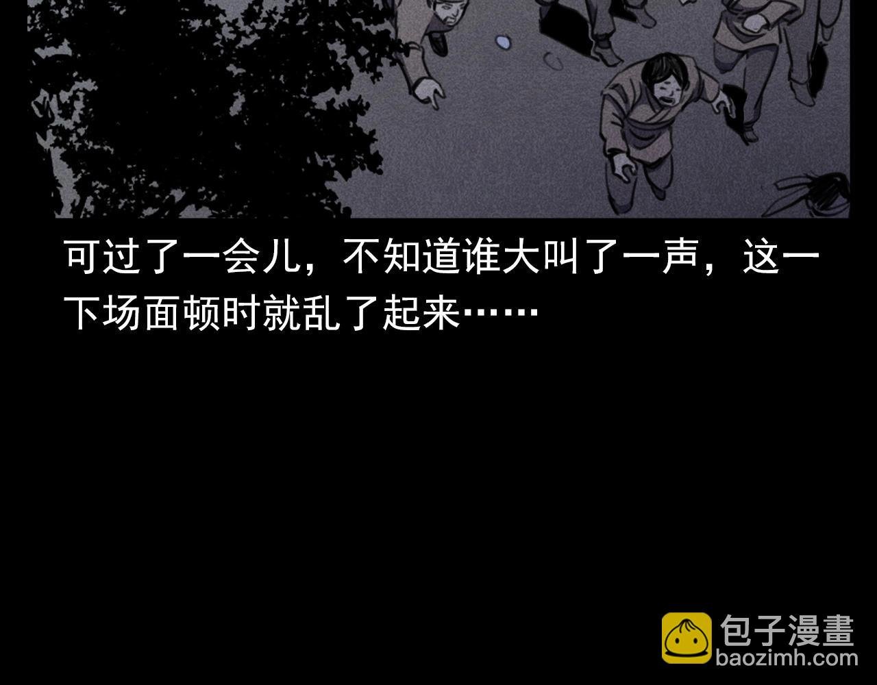 第368话 停尸
