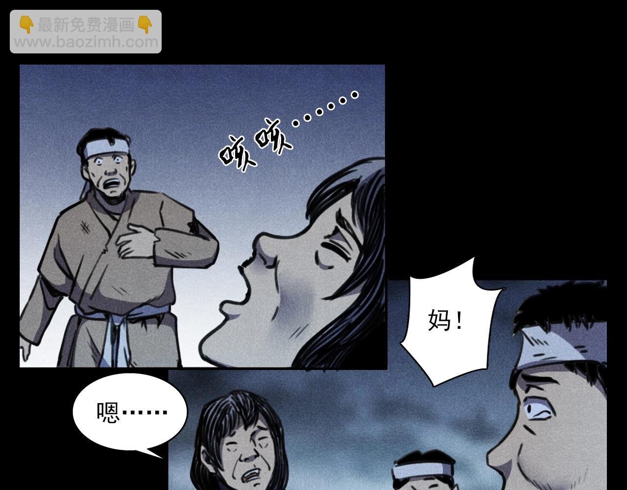 第368话 停尸