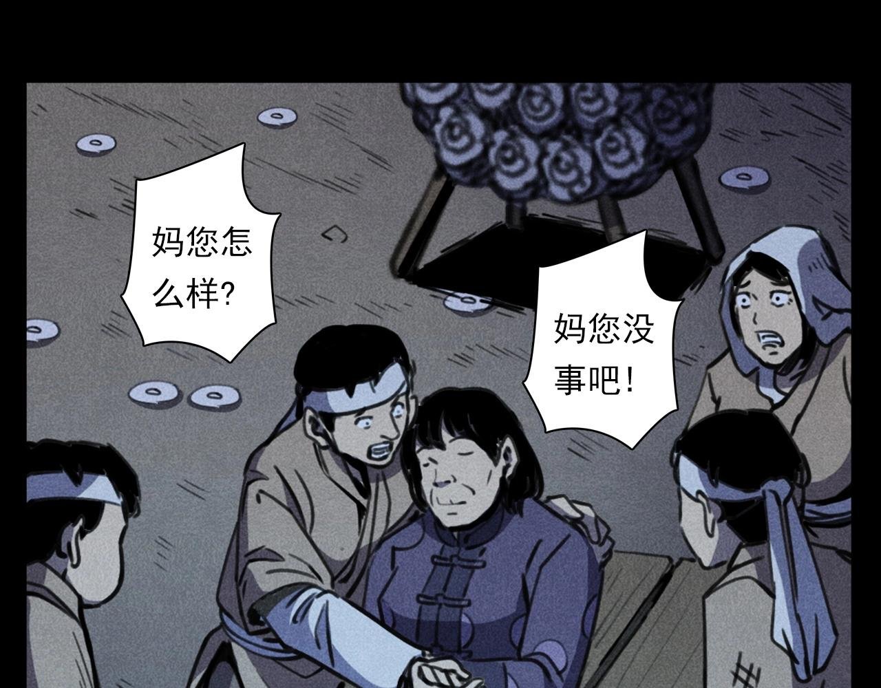 第368话 停尸